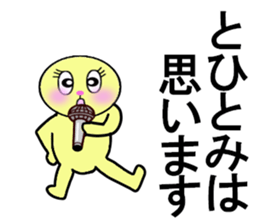 stickers for Hitomi sticker #13285235