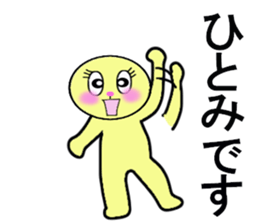 stickers for Hitomi sticker #13285239