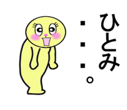 stickers for Hitomi sticker #13285242