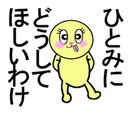 stickers for Hitomi sticker #13285244