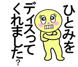 stickers for Hitomi sticker #13285245