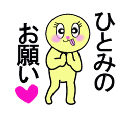 stickers for Hitomi sticker #13285246