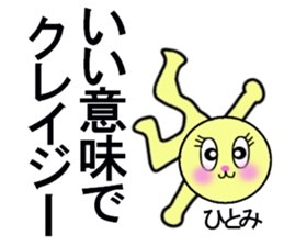 stickers for Hitomi sticker #13285247