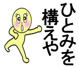 stickers for Hitomi sticker #13285249