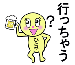 stickers for Hitomi sticker #13285253