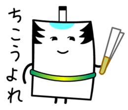 Tono Card sticker #13285380