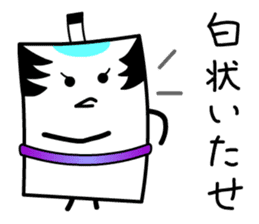 Tono Card sticker #13285396