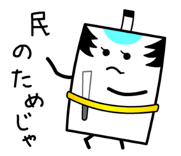 Tono Card sticker #13285401