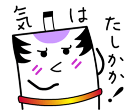 Tono Card sticker #13285402