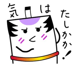 Tono Card sticker #13285402