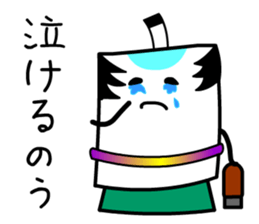 Tono Card sticker #13285413