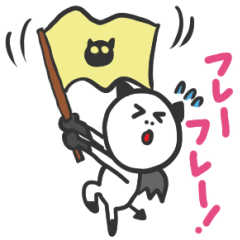 This is the white devil.