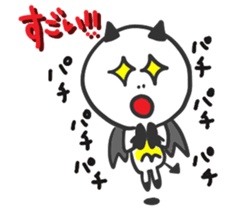 This is the white devil. sticker #13285445