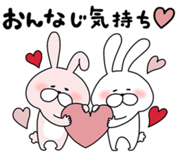 Happy to kiss! Lover rabbits -2- sticker #13285541