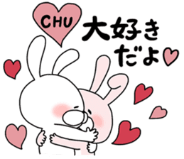 Happy to kiss! Lover rabbits -2- sticker #13285542