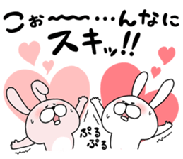 Happy to kiss! Lover rabbits -2- sticker #13285544