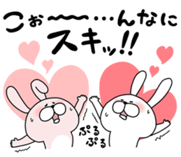 Happy to kiss! Lover rabbits -2- sticker #13285544