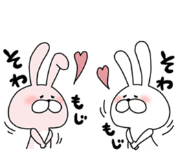 Happy to kiss! Lover rabbits -2- sticker #13285547