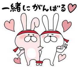Happy to kiss! Lover rabbits -2- sticker #13285560