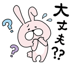 Happy to kiss! Lover rabbits -2- sticker #13285562