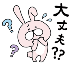 Happy to kiss! Lover rabbits -2- sticker #13285562