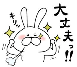 Happy to kiss! Lover rabbits -2- sticker #13285563