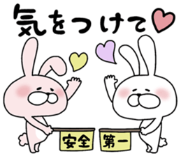 Happy to kiss! Lover rabbits -2- sticker #13285564