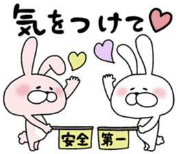 Happy to kiss! Lover rabbits -2- sticker #13285564