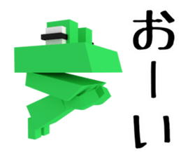 Digital Green Frog sticker #13285656
