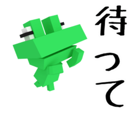 Digital Green Frog sticker #13285658