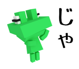 Digital Green Frog sticker #13285659