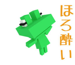 Digital Green Frog sticker #13285661