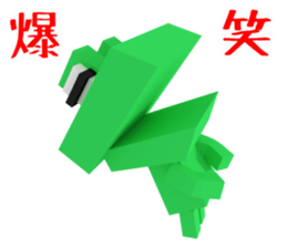 Digital Green Frog sticker #13285662