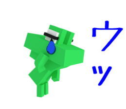 Digital Green Frog sticker #13285664