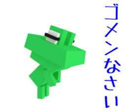 Digital Green Frog sticker #13285665