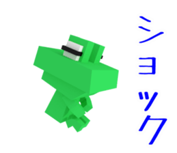 Digital Green Frog sticker #13285667