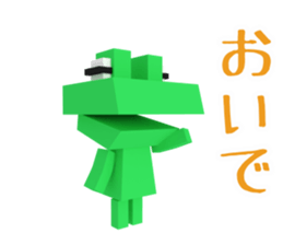 Digital Green Frog sticker #13285668