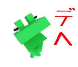 Digital Green Frog sticker #13285669