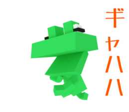 Digital Green Frog sticker #13285670