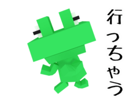 Digital Green Frog sticker #13285672