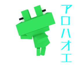 Digital Green Frog sticker #13285673