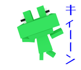 Digital Green Frog sticker #13285674