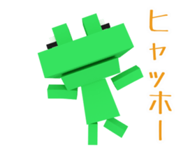 Digital Green Frog sticker #13285675