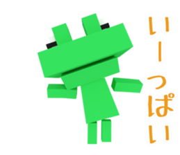 Digital Green Frog sticker #13285676
