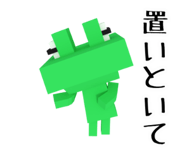 Digital Green Frog sticker #13285678