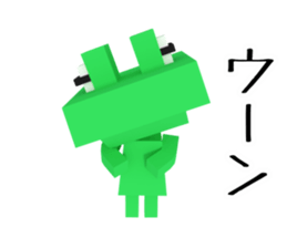 Digital Green Frog sticker #13285679