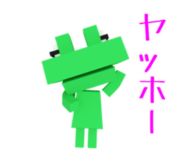 Digital Green Frog sticker #13285680