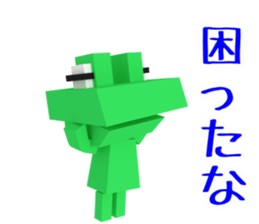 Digital Green Frog sticker #13285681