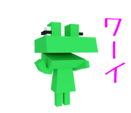 Digital Green Frog sticker #13285683