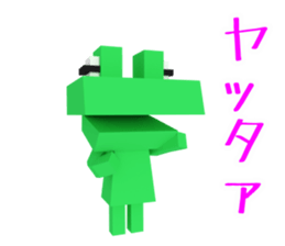 Digital Green Frog sticker #13285684